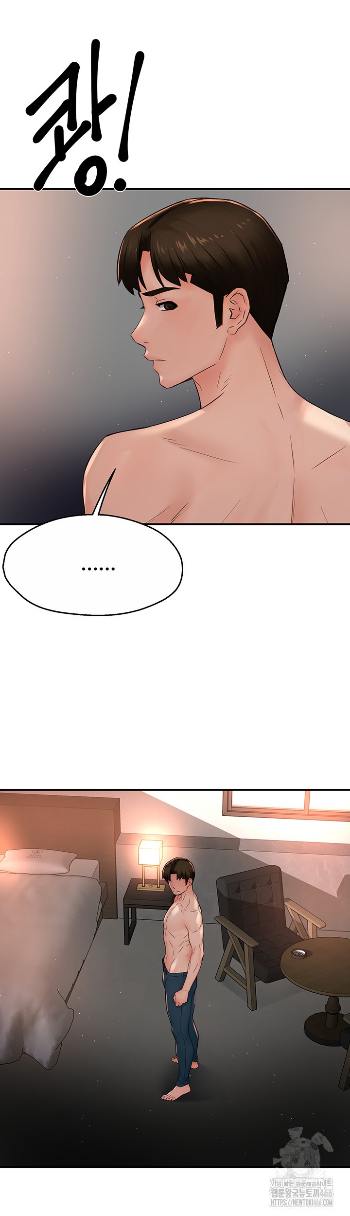 Yogurt Delivery Lady Raw Chapter 39 - Page 35