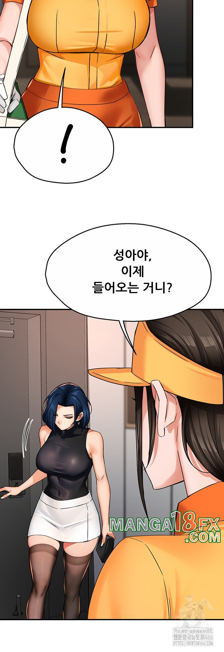 Yogurt Delivery Lady Raw Chapter 39 - Page 37