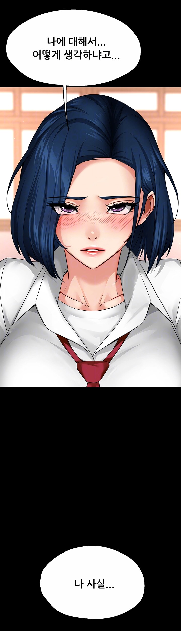 Yogurt Delivery Lady Raw Chapter 39 - Page 4