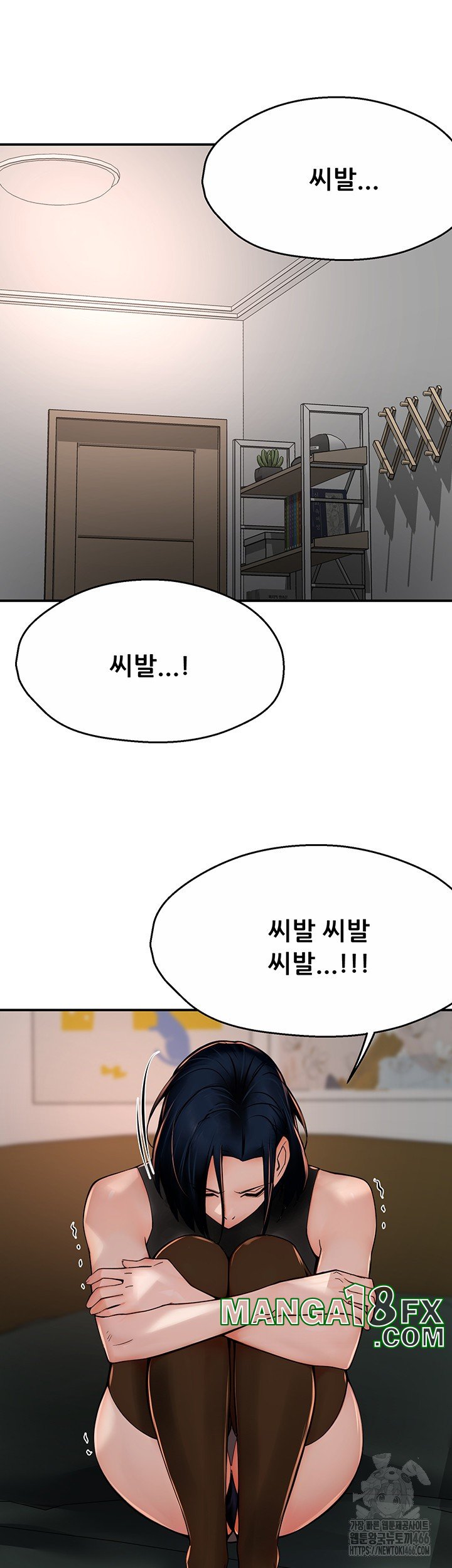 Yogurt Delivery Lady Raw Chapter 39 - Page 42