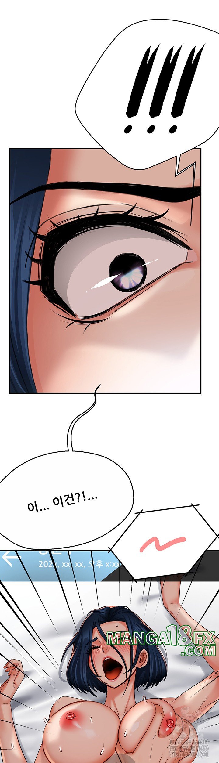 Yogurt Delivery Lady Raw Chapter 39 - Page 49