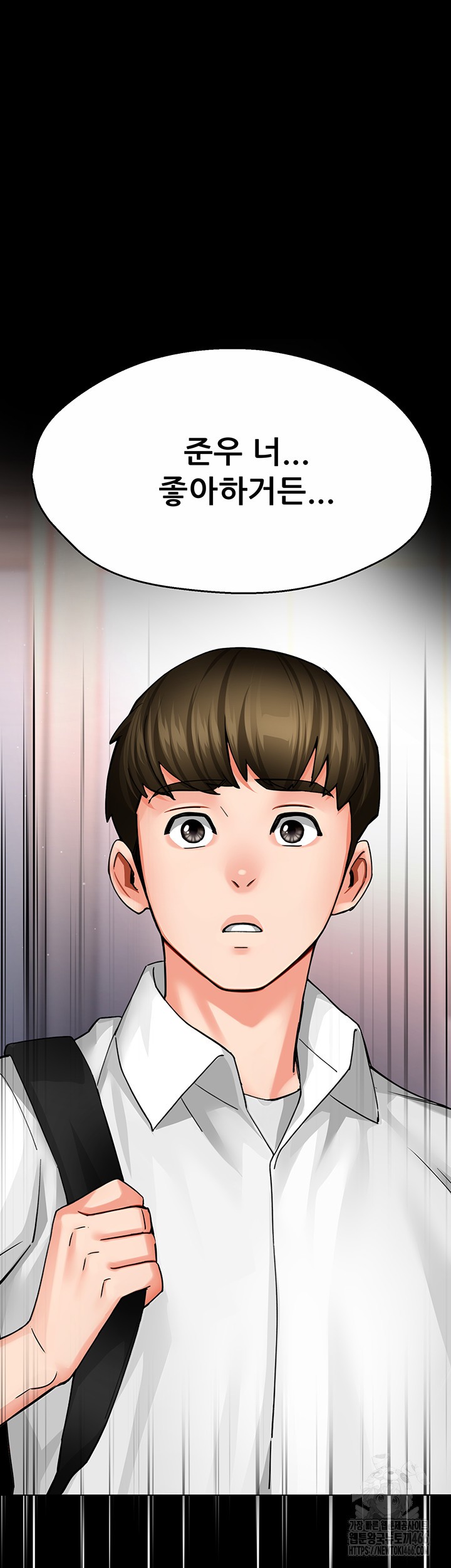 Yogurt Delivery Lady Raw Chapter 39 - Page 5