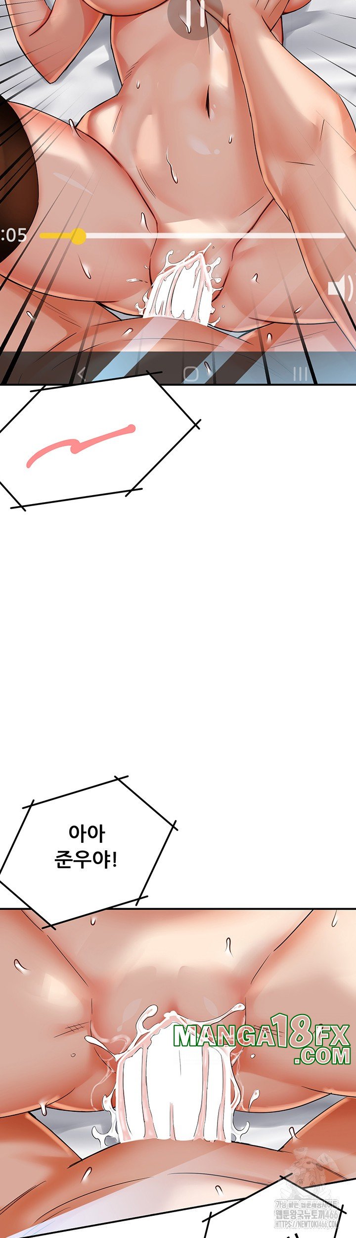 Yogurt Delivery Lady Raw Chapter 39 - Page 50