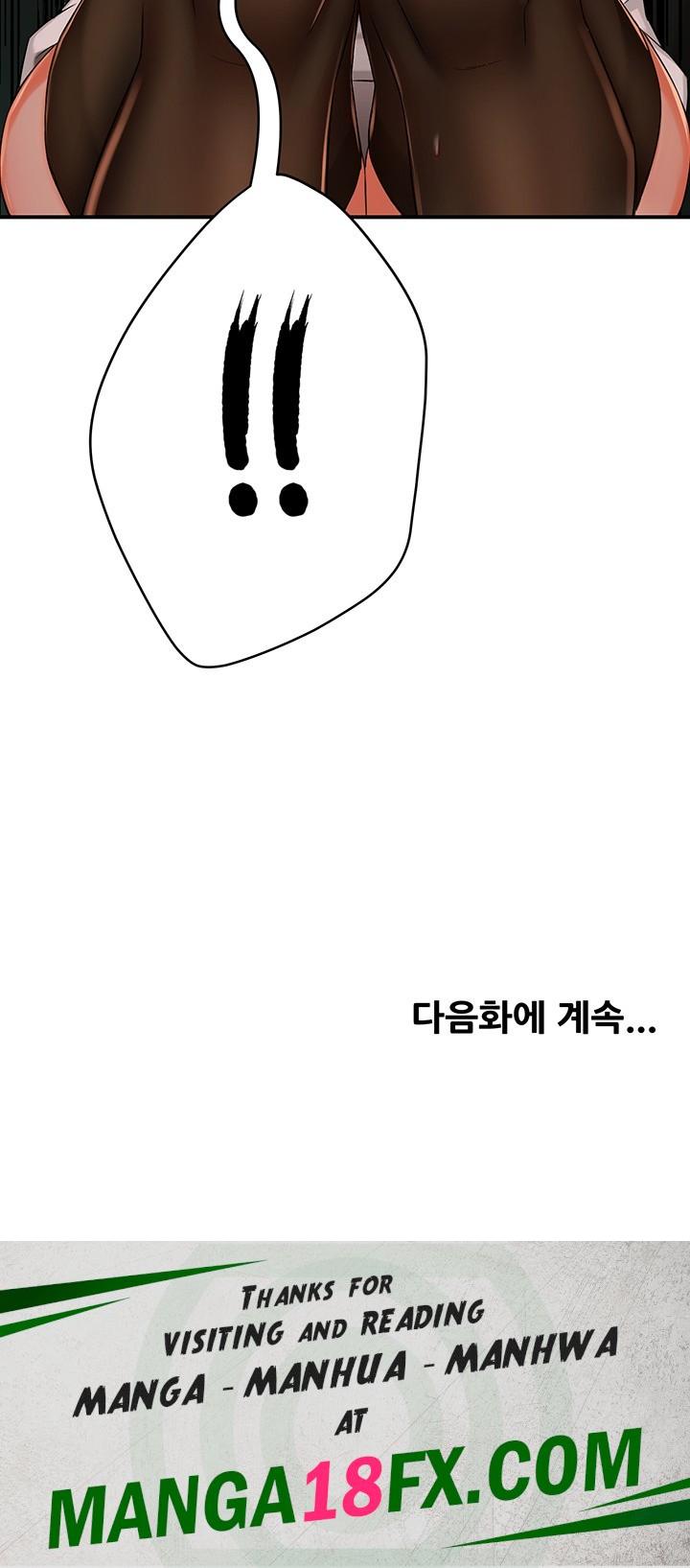 Yogurt Delivery Lady Raw Chapter 39 - Page 54