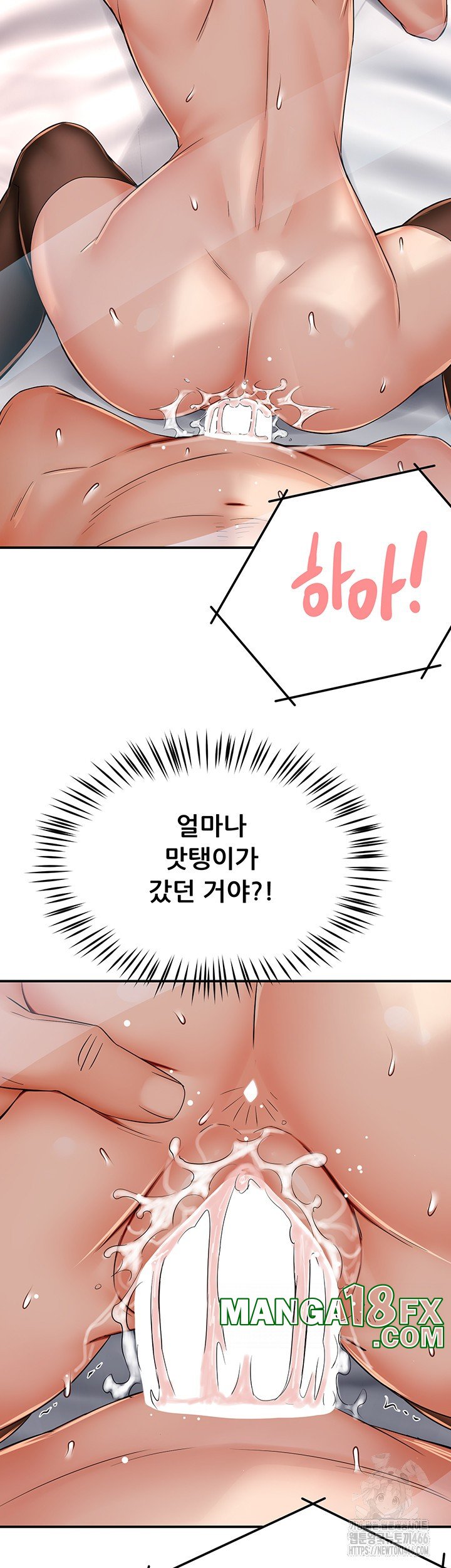 Yogurt Delivery Lady Raw Chapter 40 - Page 32