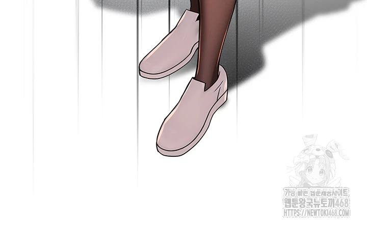 Yogurt Delivery Lady Raw Chapter 49 - Page 11