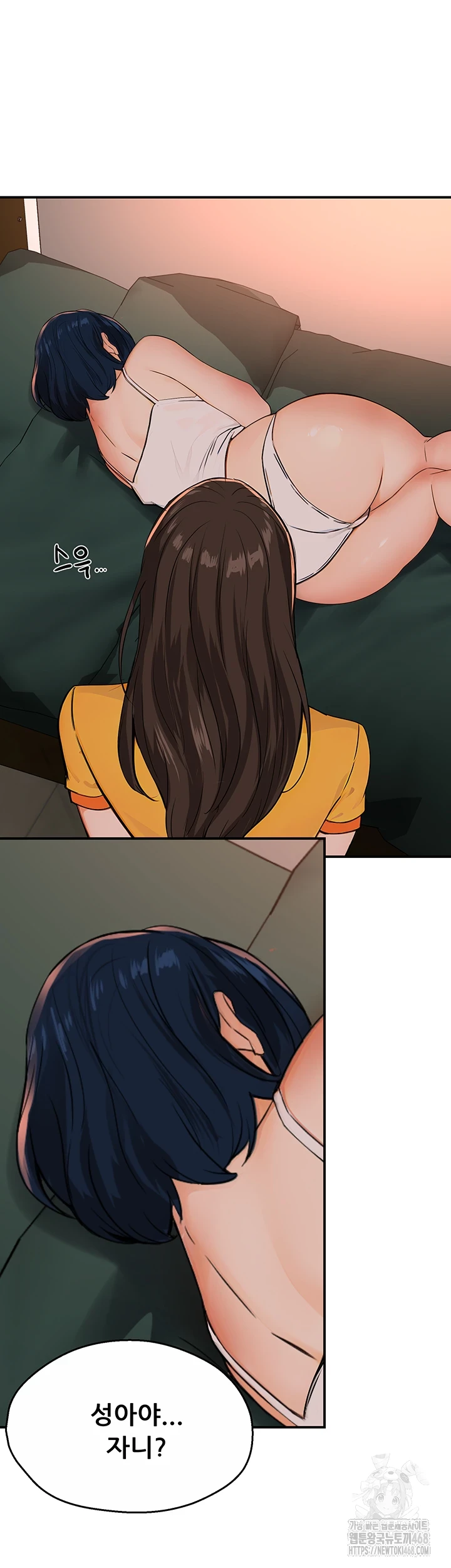 Yogurt Delivery Lady Raw Chapter 49 - Page 15