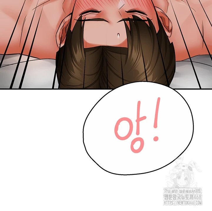 Yogurt Delivery Lady Raw Chapter 49 - Page 36