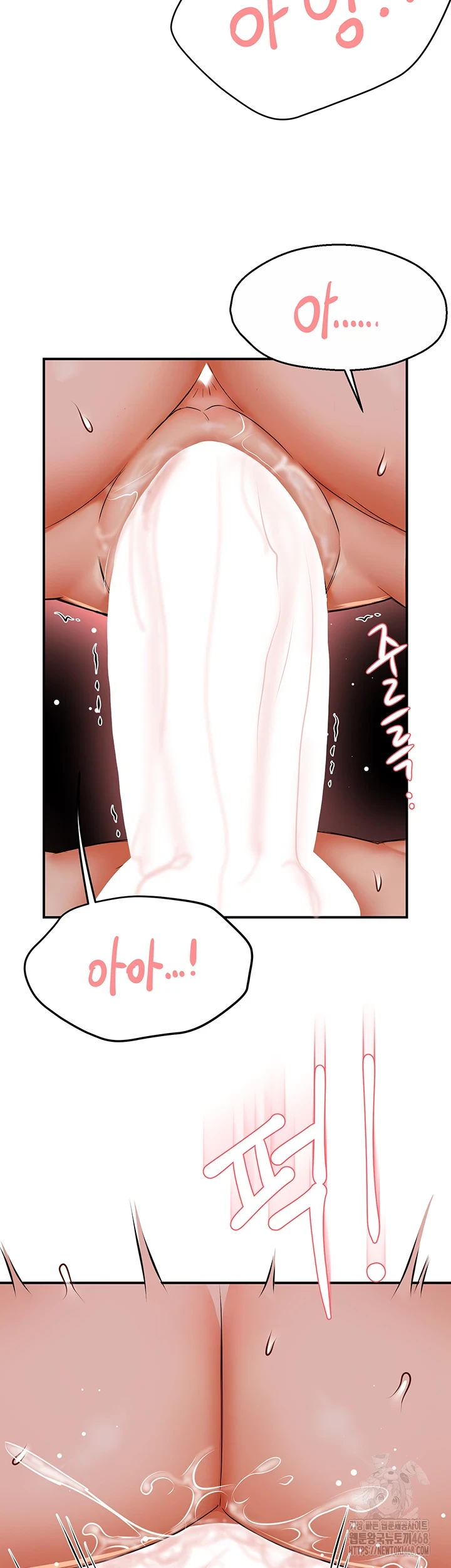 Yogurt Delivery Lady Raw Chapter 49 - Page 41