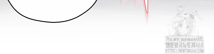 Yogurt Delivery Lady Raw Chapter 49 - Page 43