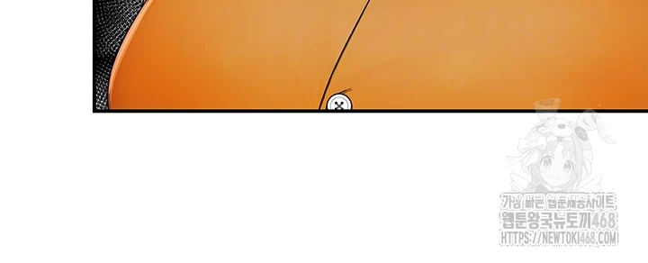 Yogurt Delivery Lady Raw Chapter 49 - Page 8