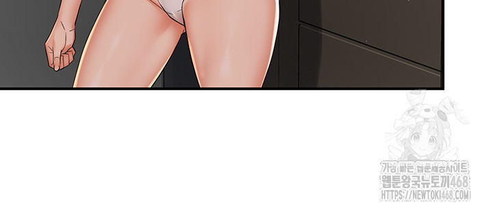 Yogurt Delivery Lady Raw Chapter 50 - Page 11