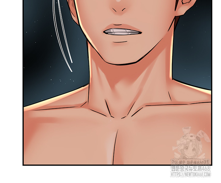 Yogurt Delivery Lady Raw Chapter 50 - Page 17