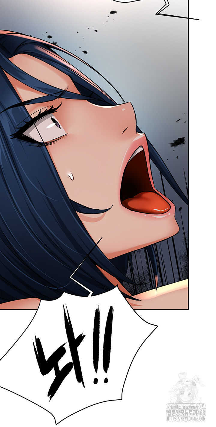 Yogurt Delivery Lady Raw Chapter 50 - Page 27