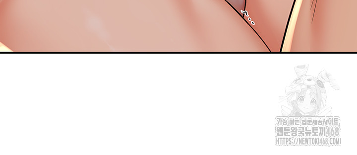 Yogurt Delivery Lady Raw Chapter 50 - Page 30