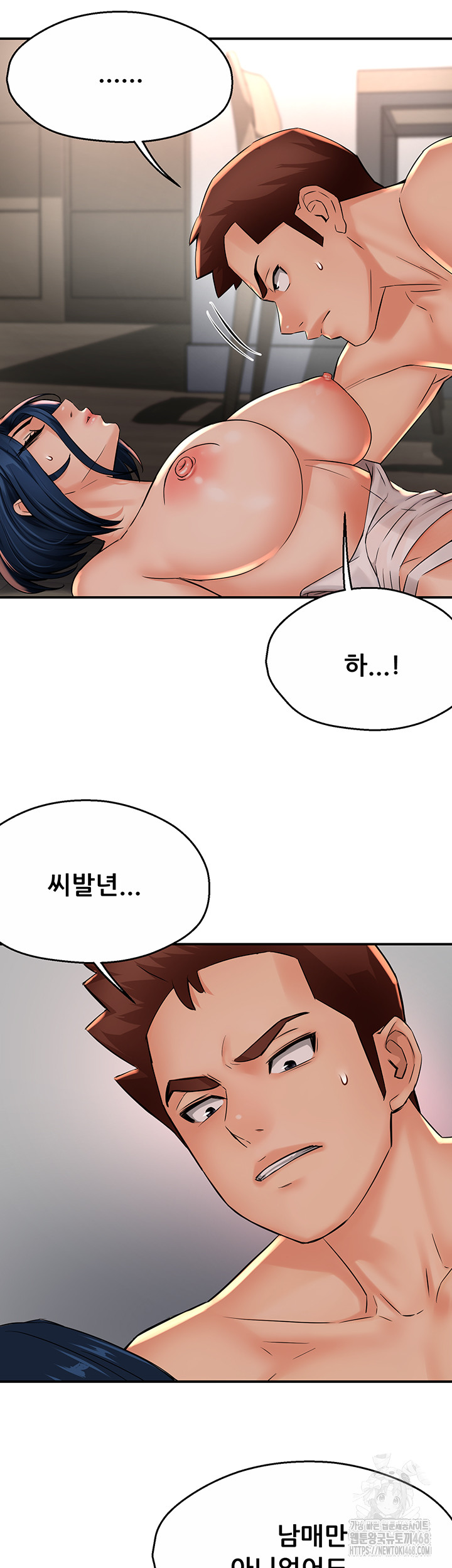 Yogurt Delivery Lady Raw Chapter 50 - Page 36