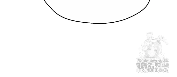 Yogurt Delivery Lady Raw Chapter 50 - Page 8