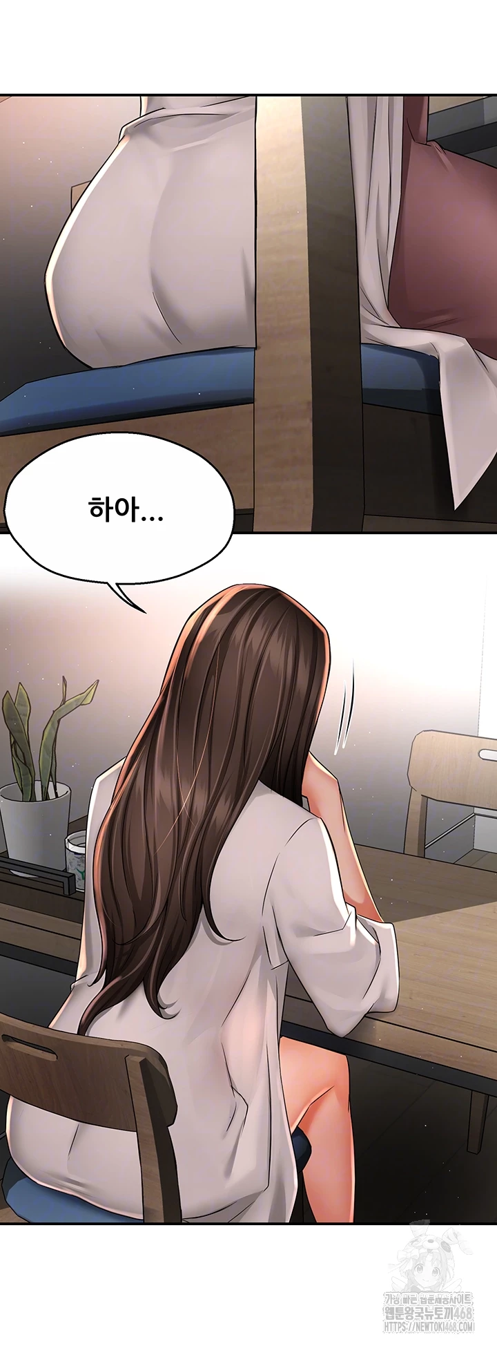 Yogurt Delivery Lady Raw Chapter 51 - Page 6