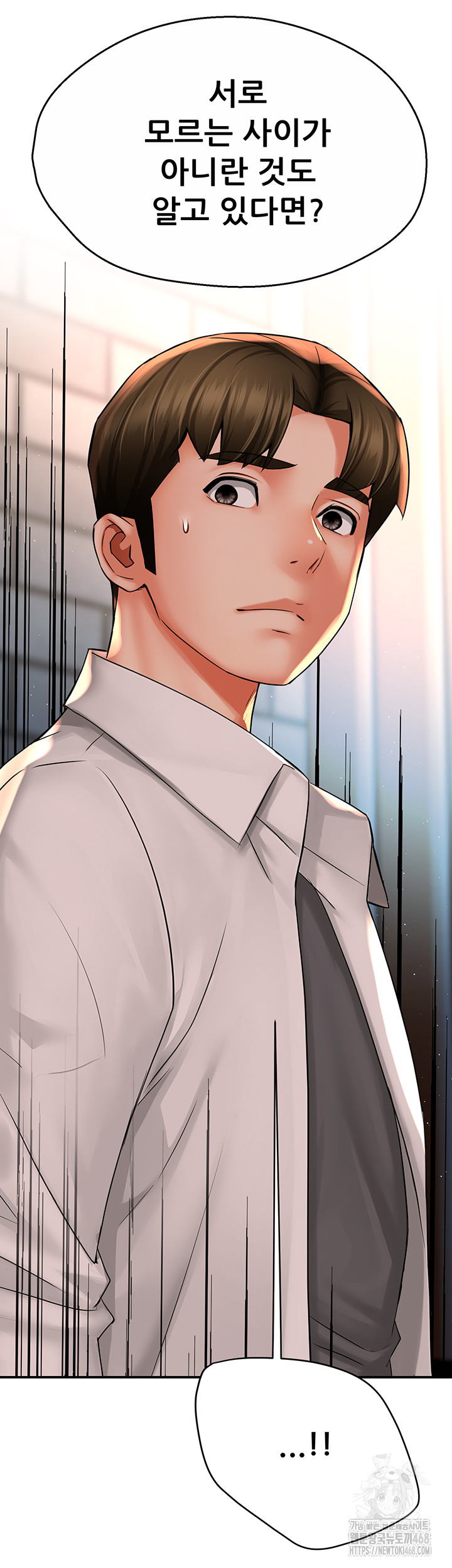 Yogurt Delivery Lady Raw Chapter 52 - Page 39