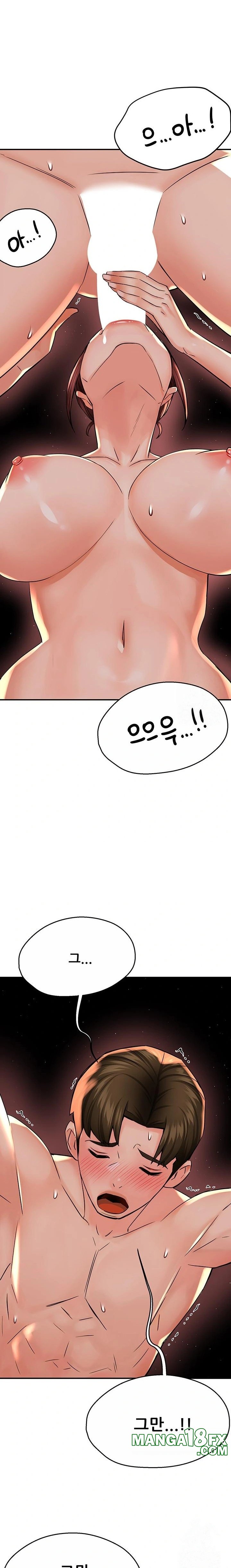 Yogurt Delivery Lady Raw Chapter 53 - Page 10