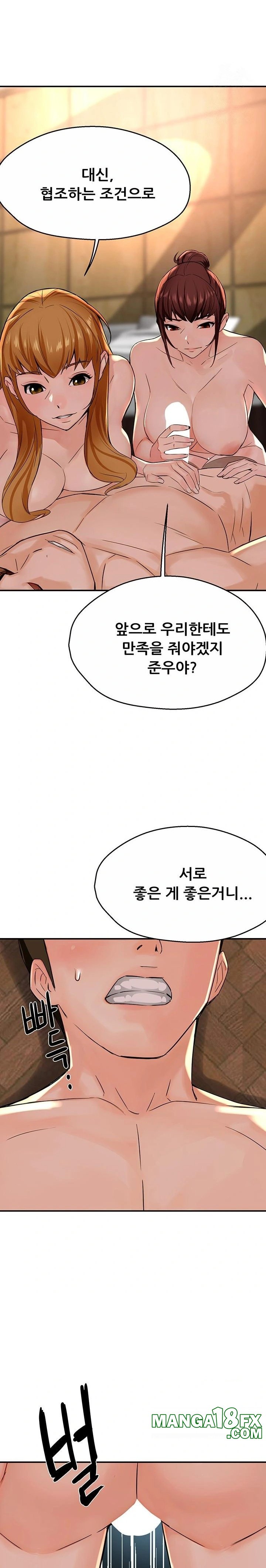 Yogurt Delivery Lady Raw Chapter 54 - Page 20