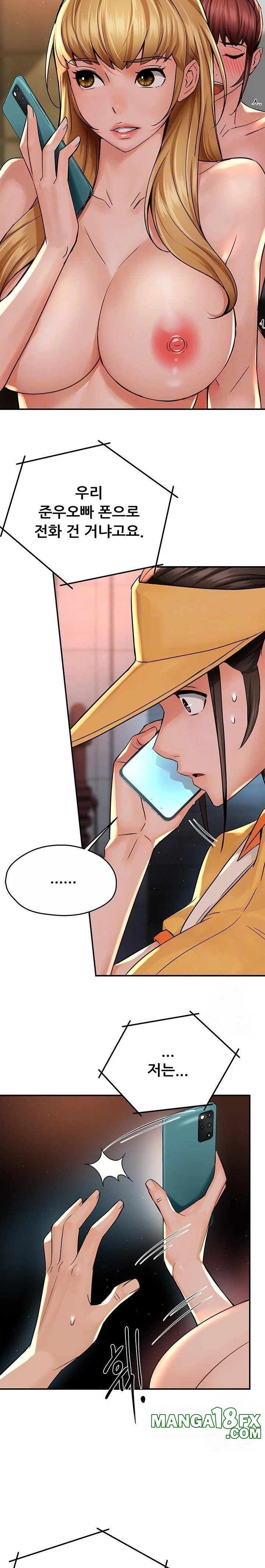 Yogurt Delivery Lady Raw Chapter 54 - Page 3