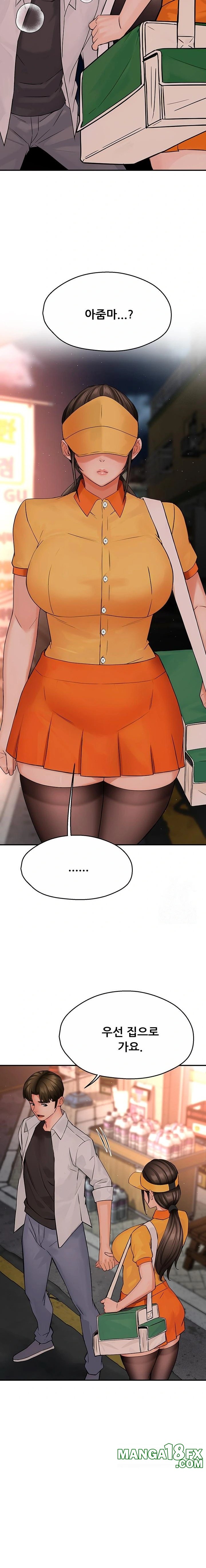 Yogurt Delivery Lady Raw Chapter 55 - Page 20