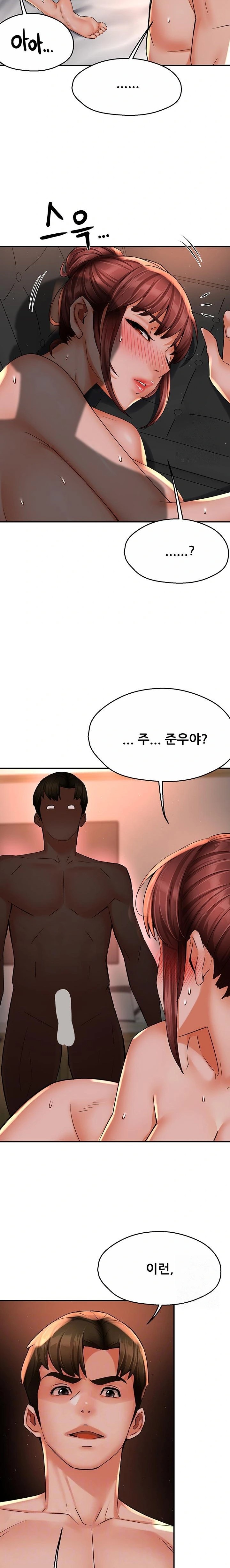 Yogurt Delivery Lady Raw Chapter 55 - Page 5