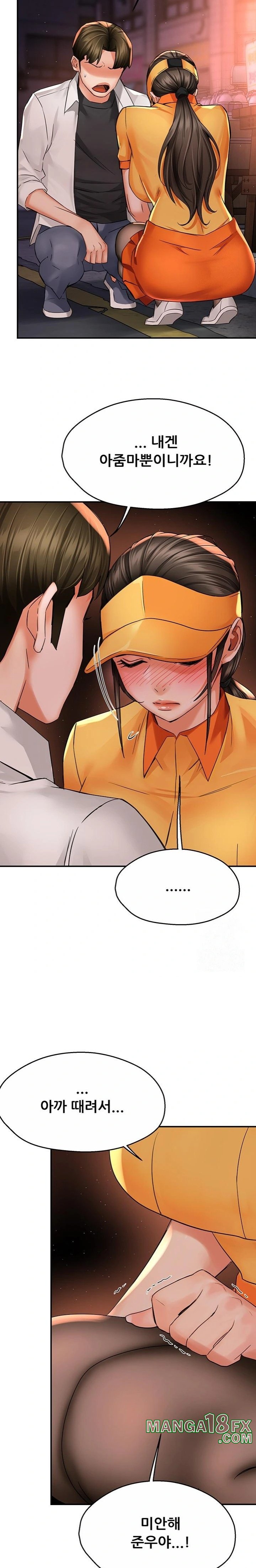 Yogurt Delivery Lady Raw Chapter 56 - Page 12