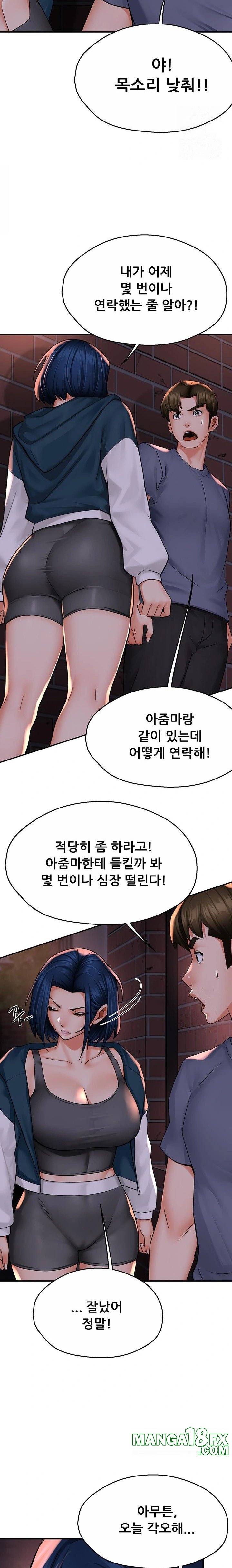 Yogurt Delivery Lady Raw Chapter 57 - Page 11