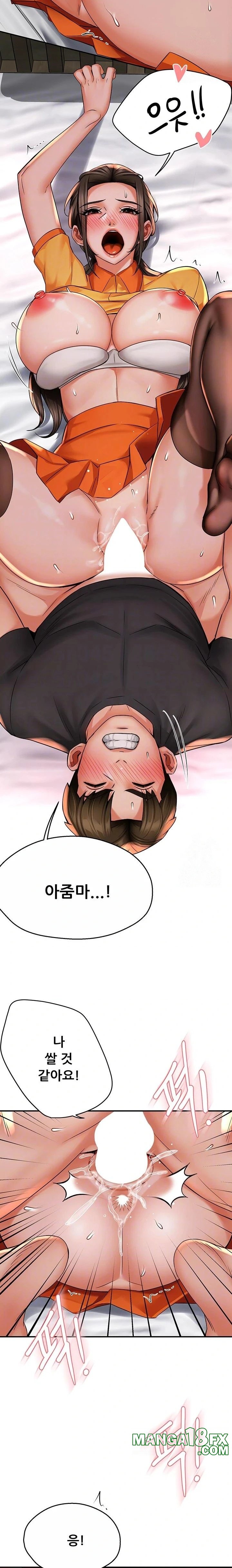 Yogurt Delivery Lady Raw Chapter 57 - Page 2