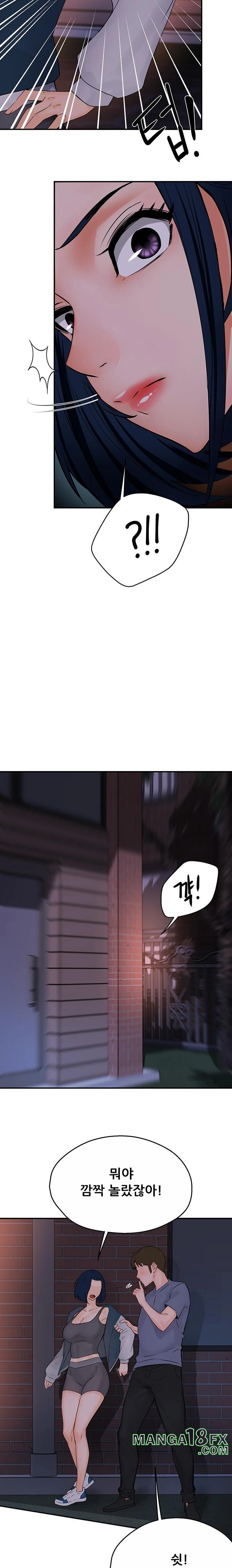 Yogurt Delivery Lady Raw Chapter 57 - Page 9