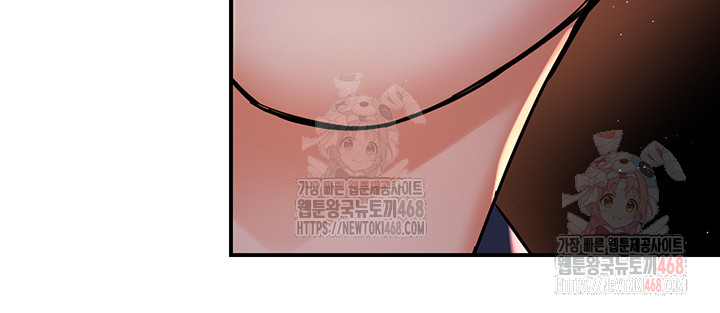 Yogurt Delivery Lady Raw Chapter 58 - Page 10