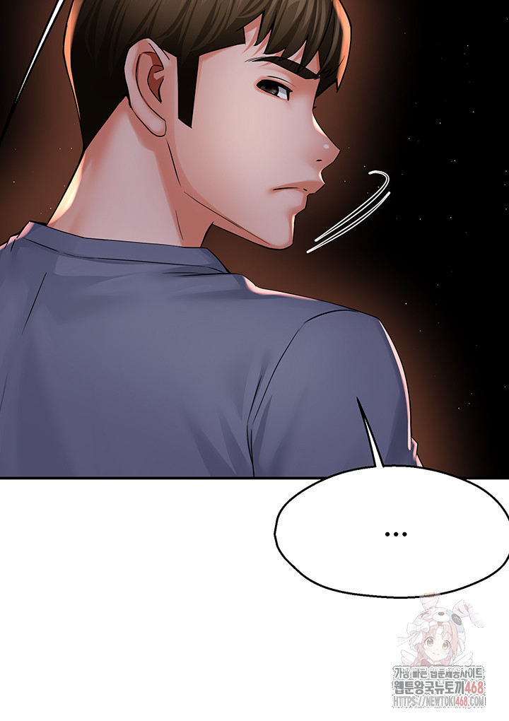 Yogurt Delivery Lady Raw Chapter 58 - Page 13