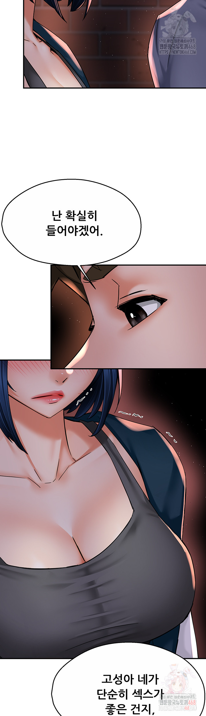 Yogurt Delivery Lady Raw Chapter 58 - Page 18