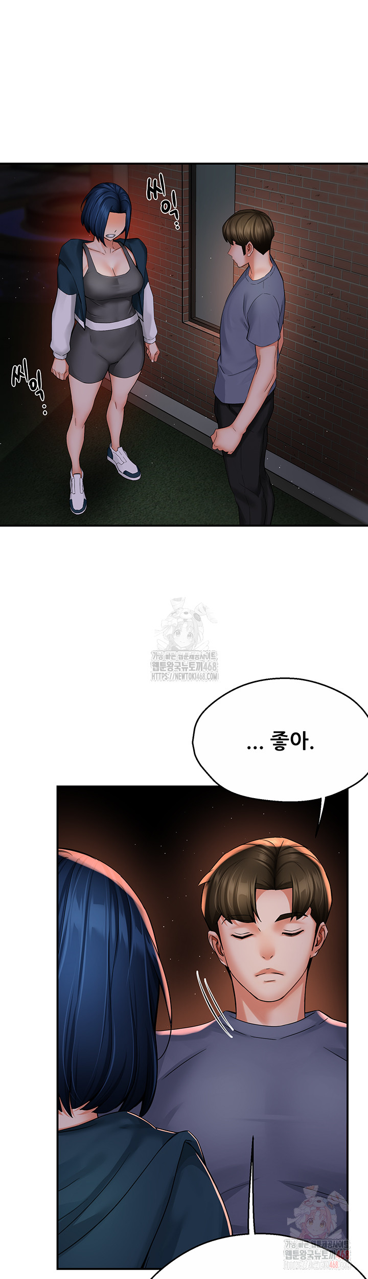 Yogurt Delivery Lady Raw Chapter 58 - Page 29