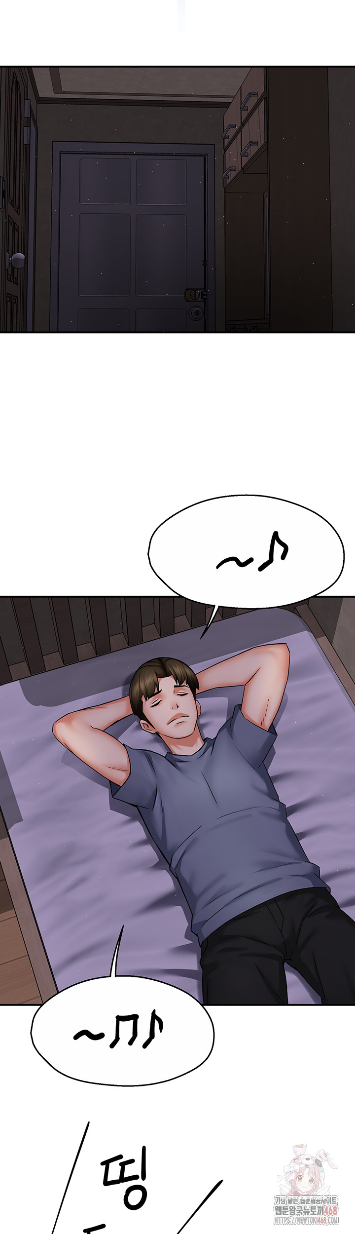 Yogurt Delivery Lady Raw Chapter 58 - Page 37