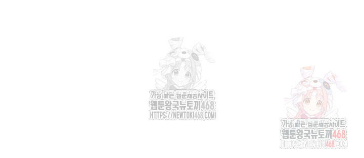 Yogurt Delivery Lady Raw Chapter 58 - Page 44