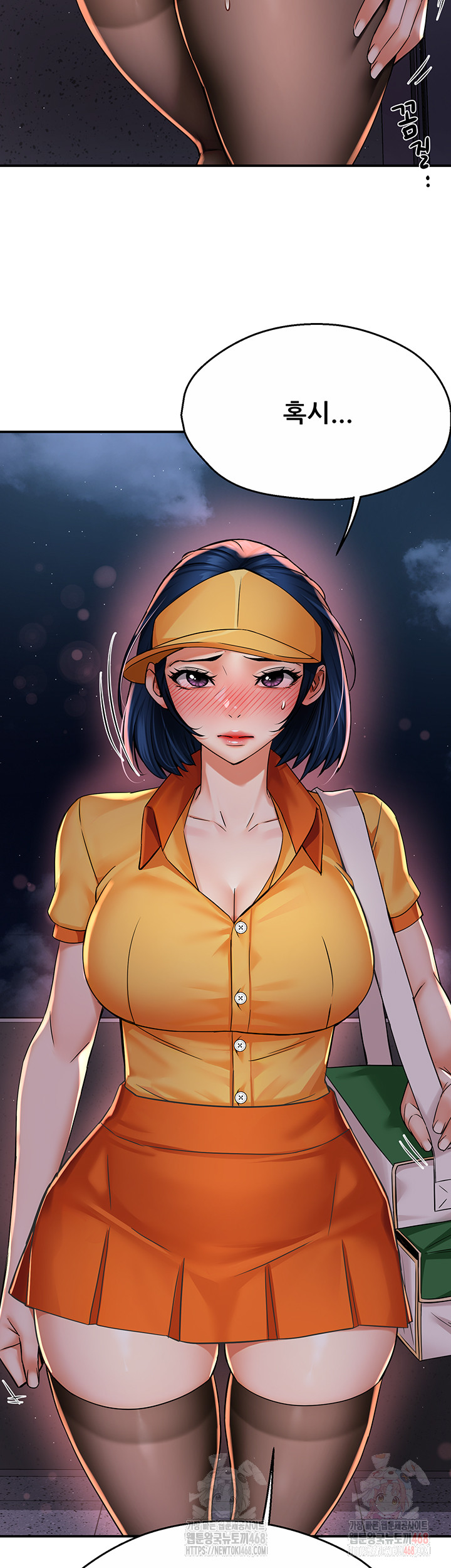 Yogurt Delivery Lady Raw Chapter 58 - Page 46