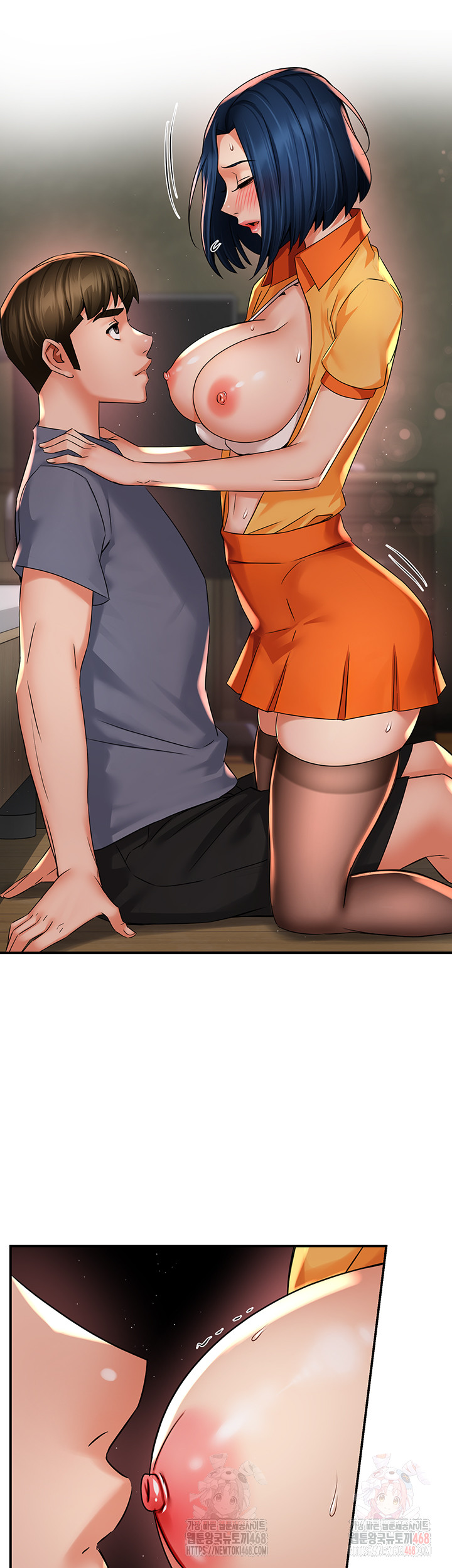 Yogurt Delivery Lady Raw Chapter 59 - Page 27