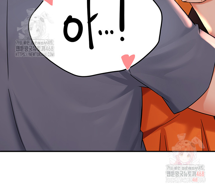 Yogurt Delivery Lady Raw Chapter 59 - Page 29