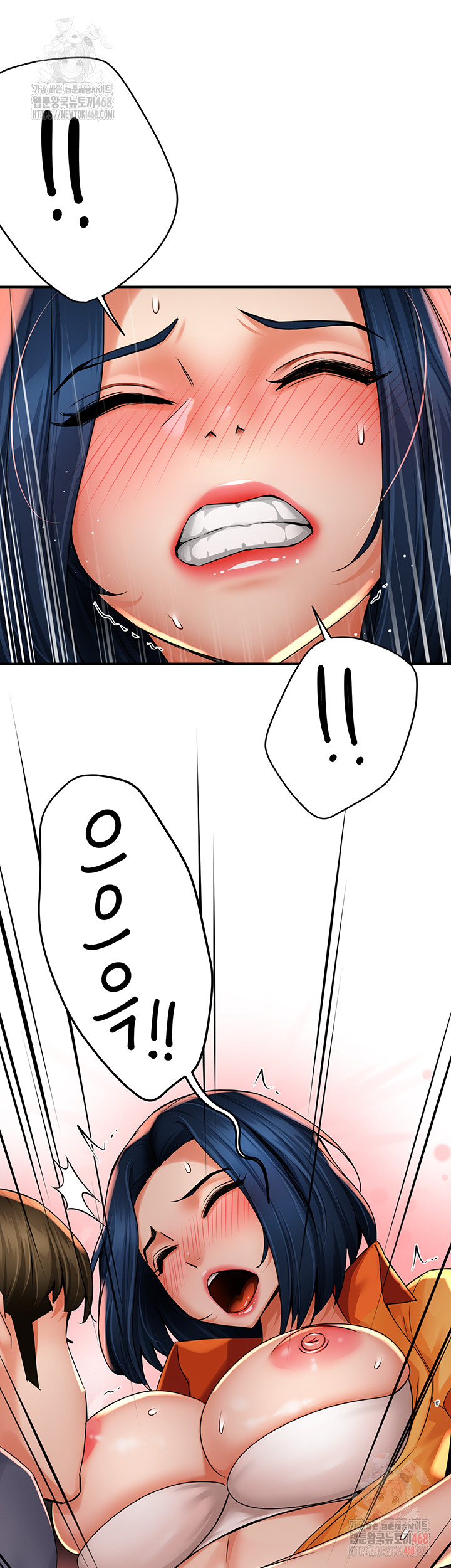 Yogurt Delivery Lady Raw Chapter 59 - Page 44