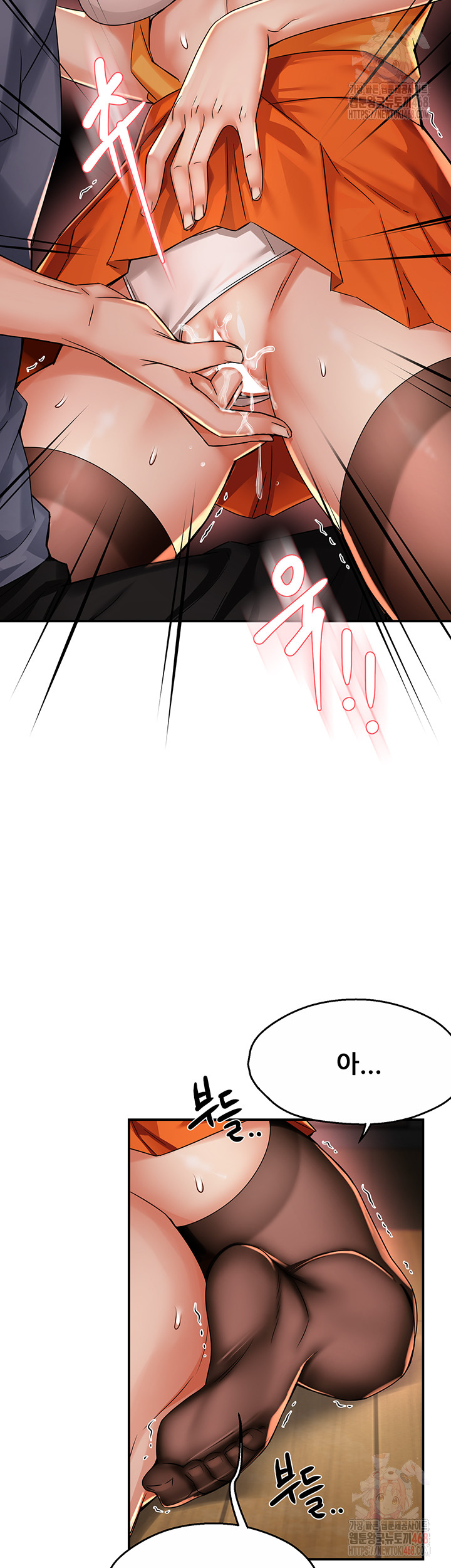 Yogurt Delivery Lady Raw Chapter 59 - Page 45