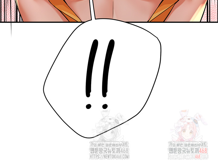 Yogurt Delivery Lady Raw Chapter 60 - Page 17