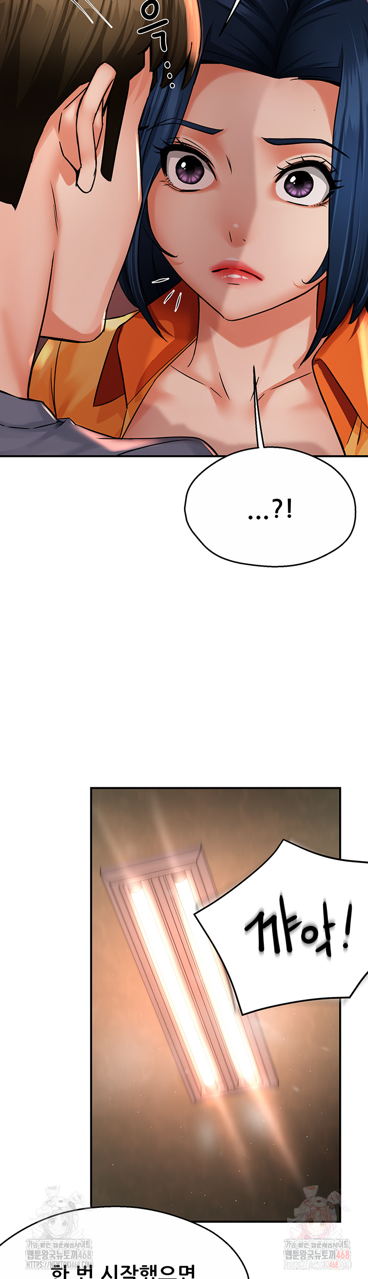 Yogurt Delivery Lady Raw Chapter 60 - Page 22