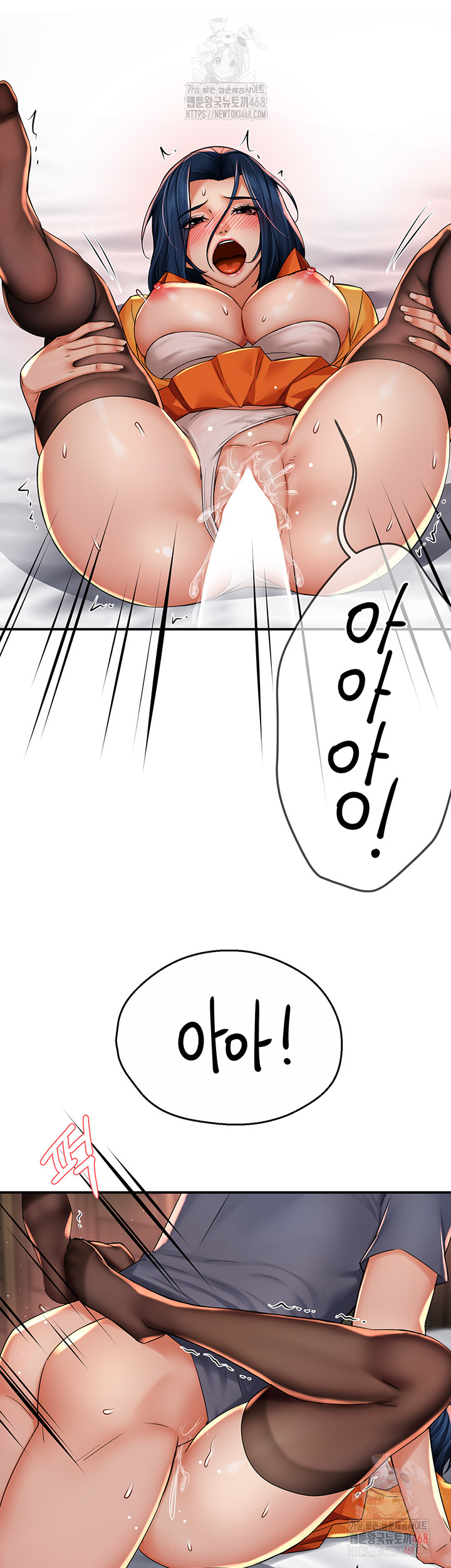 Yogurt Delivery Lady Raw Chapter 60 - Page 32