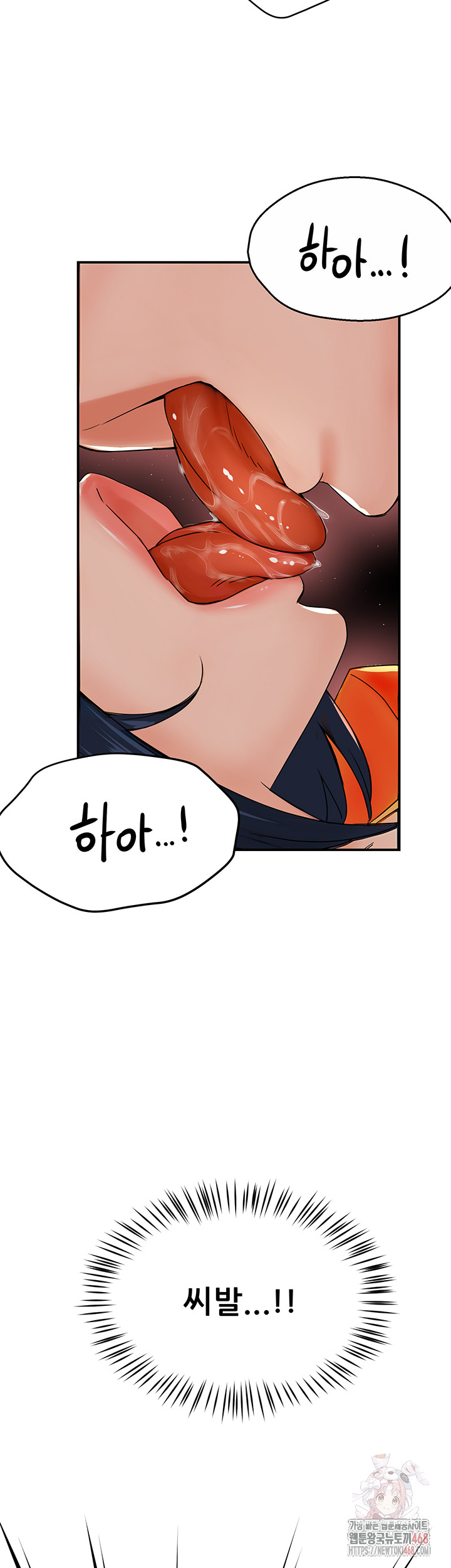 Yogurt Delivery Lady Raw Chapter 60 - Page 36