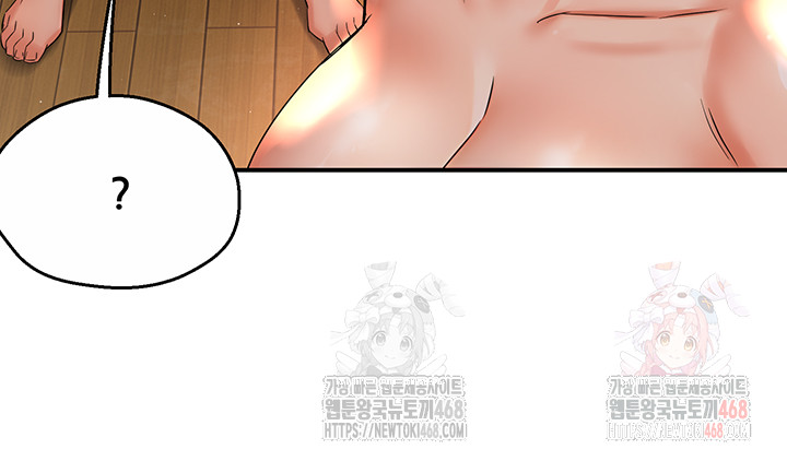 Yogurt Delivery Lady Raw Chapter 61 - Page 18