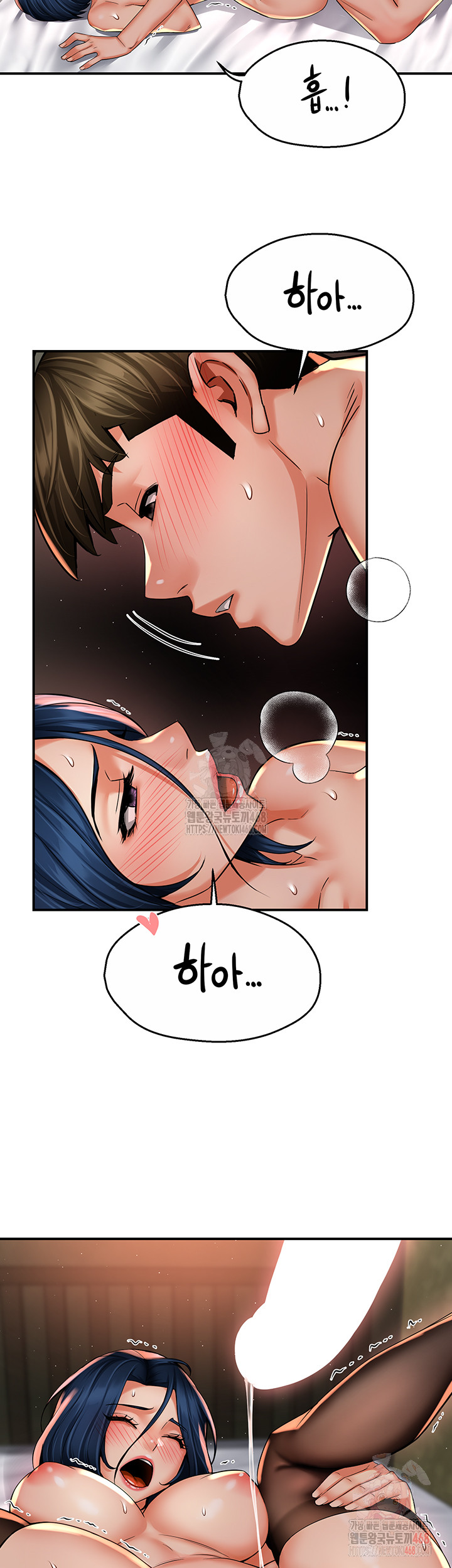 Yogurt Delivery Lady Raw Chapter 61 - Page 2