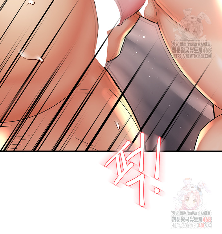 Yogurt Delivery Lady Raw Chapter 61 - Page 32